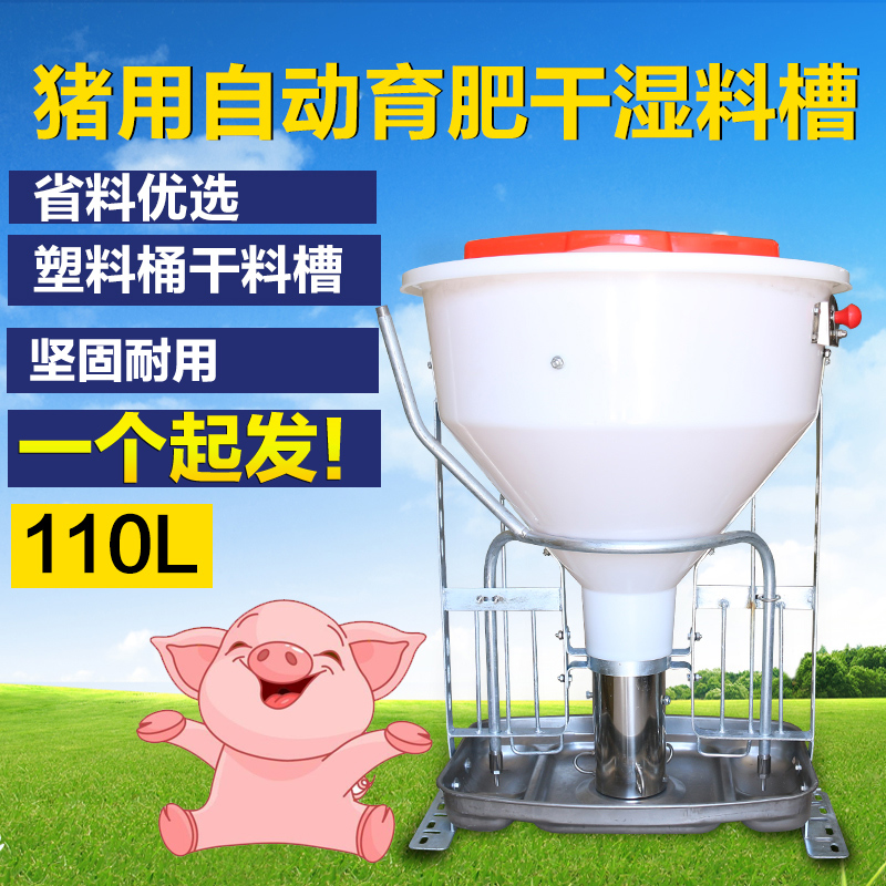 新款养猪场专用猪料槽o小猪塑料料槽补食槽喂食器保育