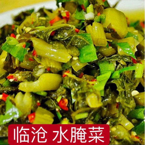 云南水腌菜耿马傣族农家自制发水腌菜泡菜临沧特产酸菜版纳德宏