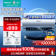 海信电热水器变频电卫生间家用净水一级速热60L升电子镁棒509智享