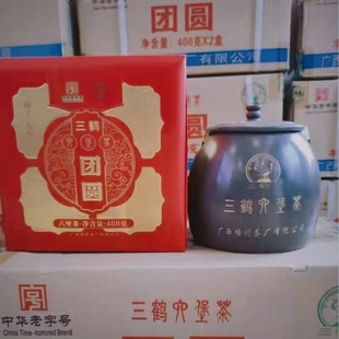 【特惠】三鹤团圆礼盒六堡茶广西梧州茶厂黑茶特产2017年陈陶罐