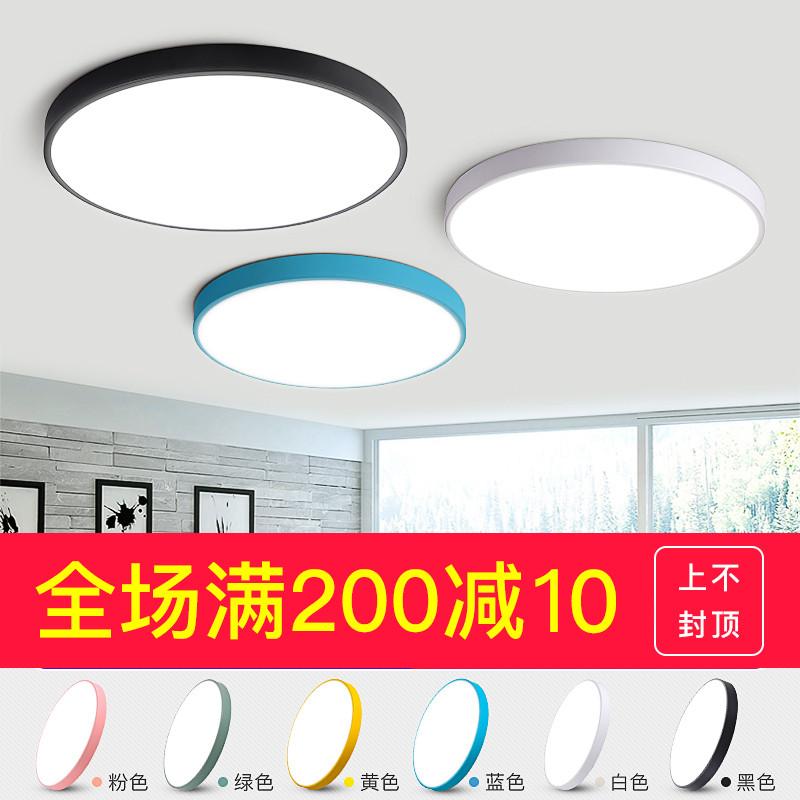led吸顶灯圆形灯具客厅简约现代大气家用卧室灯办公室阳台吊灯饰