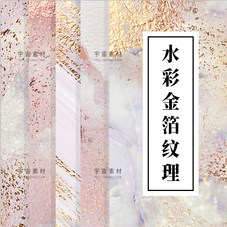 Ψ����ˮ������y������JPG�DƬ���� PS�O(sh��)Ӌ�b��زĺϼ�