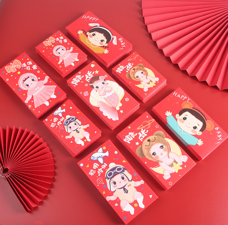 宝宝红包出生满月百日周岁可爱卡通儿童利是封个性创意小回礼金袋