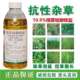 除草连根烂死果园荒地强力除草正品批发厂家直销YL-3