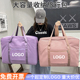 旅行行李包定制logo印字女男轻便学生旅行手提收纳袋子可套拉杆箱