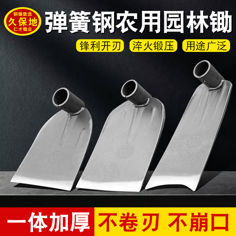 新款弹簧钢除草锄头长柄条锄挖地种菜松土农用宽锄头户外园艺锄头