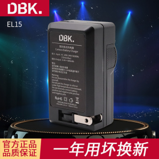 迪比科EN-EL15充电器适用于尼康D750 D7100D7000D610D600D800E810|ruв категории Цифровые аксессуары, зеркальные/один электрический фотокамера аксессуары, зеркальные/один электрический специальный батареи электропитания, зеркальные/одного электрического зарядное устройство - от Buy2taobao.com для оказания профессиональной услуги покупки агента Taobao