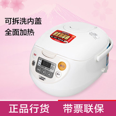 ZOJIRUSHI/象印 NS-WAH10C/NS-WAH18C微电脑电饭煲带发票正品包邮