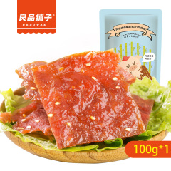 良品铺子猪肉脯 芝麻味香辣味100g靖江特产蜜汁猪肉干零食小吃