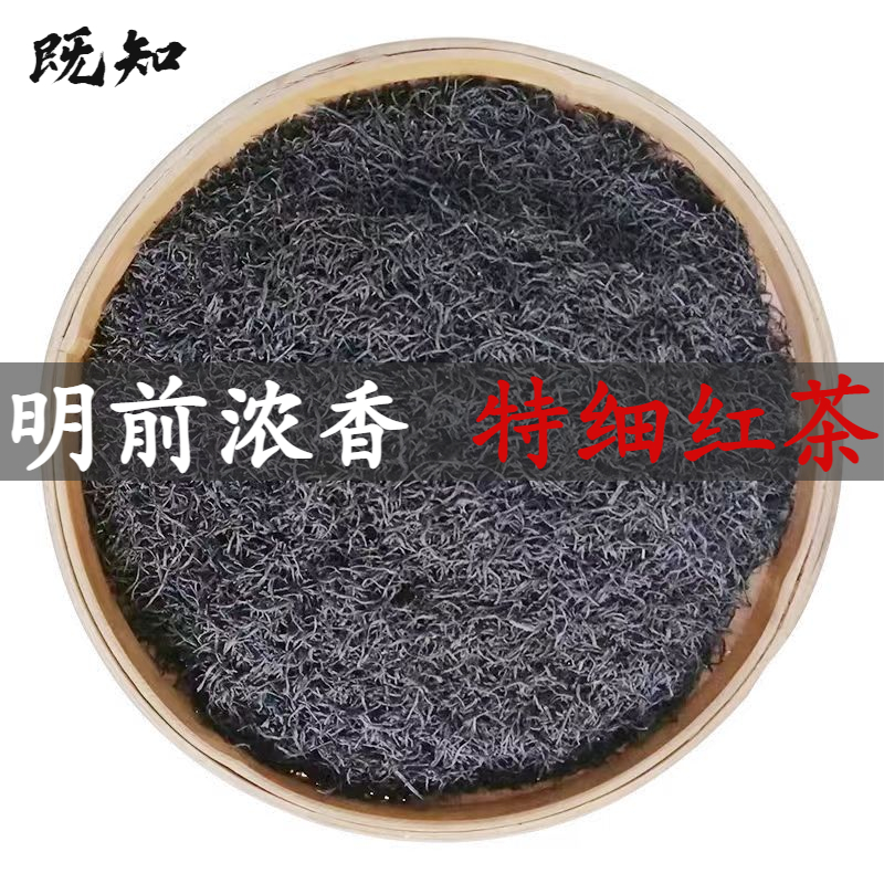 正宗武夷山正山小种蜜香新红茶叶浓香型福建250g/500g罐装小包装