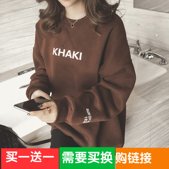 卫衣女韩版宽松大码原宿ulzzang胖mm200斤长袖中长款加绒加厚外套