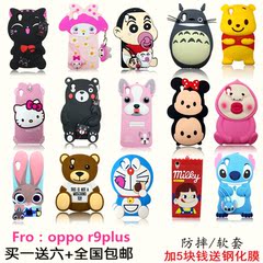 oppor9plus手机壳女 卡通oppor9plus手机套挂绳小猫咪可爱后盖潮