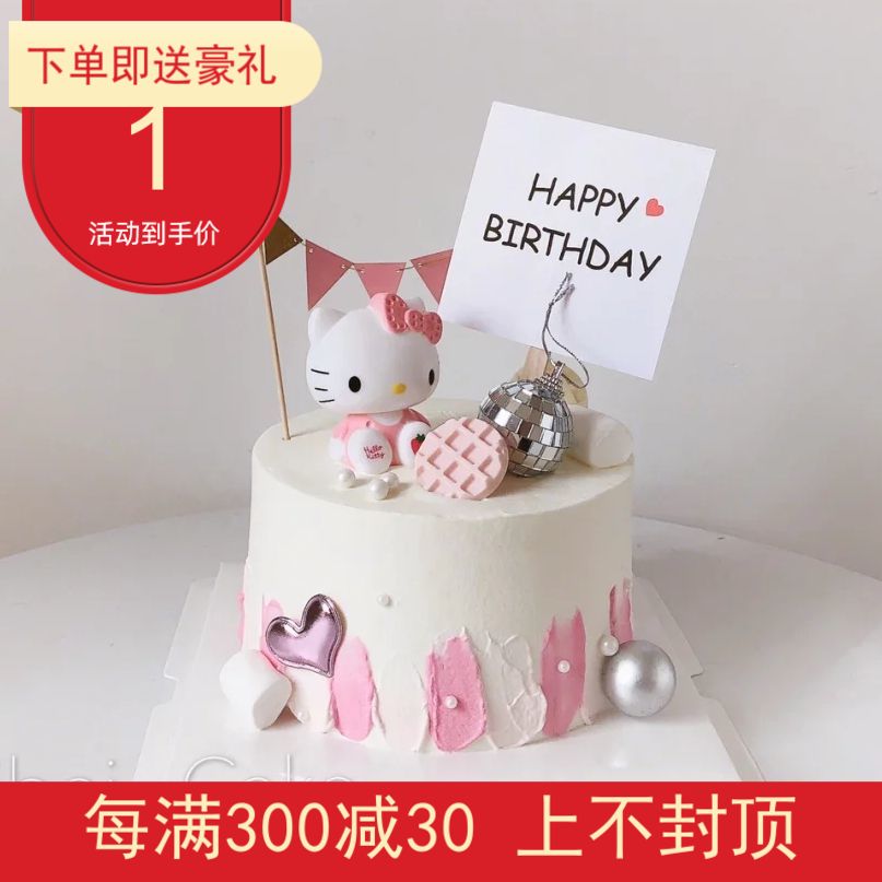 生日蛋糕烘焙装饰凯蒂猫hellokitty粉色猫咪公仔人偶蛋糕摆件|ruв категории кухня/посуда, барбекю/выпечка утварь, выпечка diy приборов, бумага для выпечки - от Buy2taobao.com для оказания профессиональной услуги покупки агента Taobao