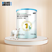 Blue River spring goat milk powder newborn baby milk powder 1 stage 400g canned 20 years of production