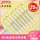 买5送1日本ZEBRA斑马荧光色笔Mildliner手帐淡色系列双头荧光记号笔标记重点笔学生用荧光笔5支卡装套装