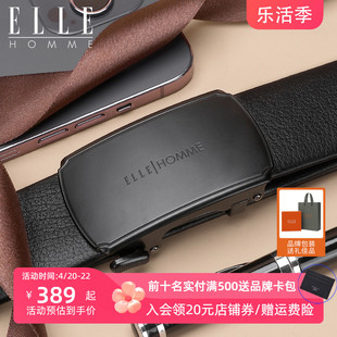 ELLE HOMME新款皮带真皮男自动扣牛皮腰带内扣青年高级感品牌裤带