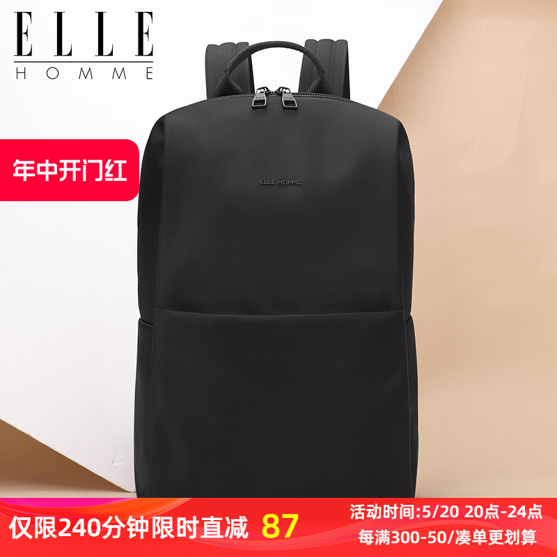 ELLE HOMME简约轻便双肩包