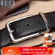 ELLE HOMME新款皮带真皮男时尚百搭针扣头层牛皮腰带轻奢品牌裤带