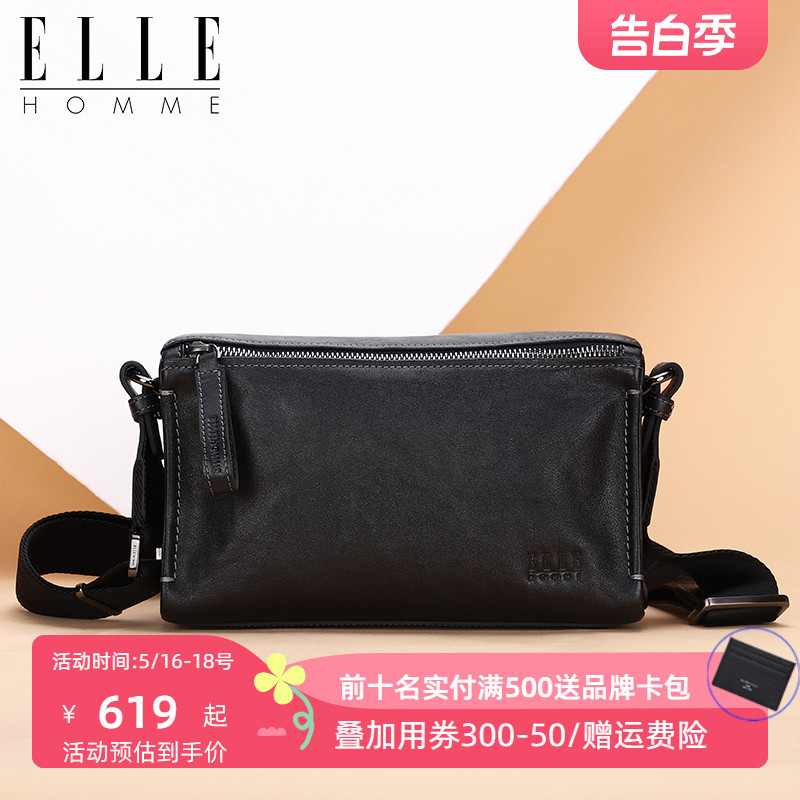 ELLE HOMME斜挎包男真皮小