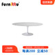 furnittu经典设计师家具 tulip dining table/郁金香餐台 洽谈桌