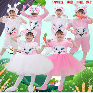 六一儿童兔子演出服动物服小兔子乖乖舞蹈服幼儿小白兔表演服套装