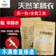 申源品质盐渍天然羊肠衣灌香肠家用自制风干肠腊肠烤肠