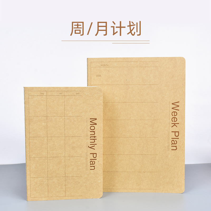 horn/号角四本装计划本子车线本周计划本月计划车线本子办公用笔记本