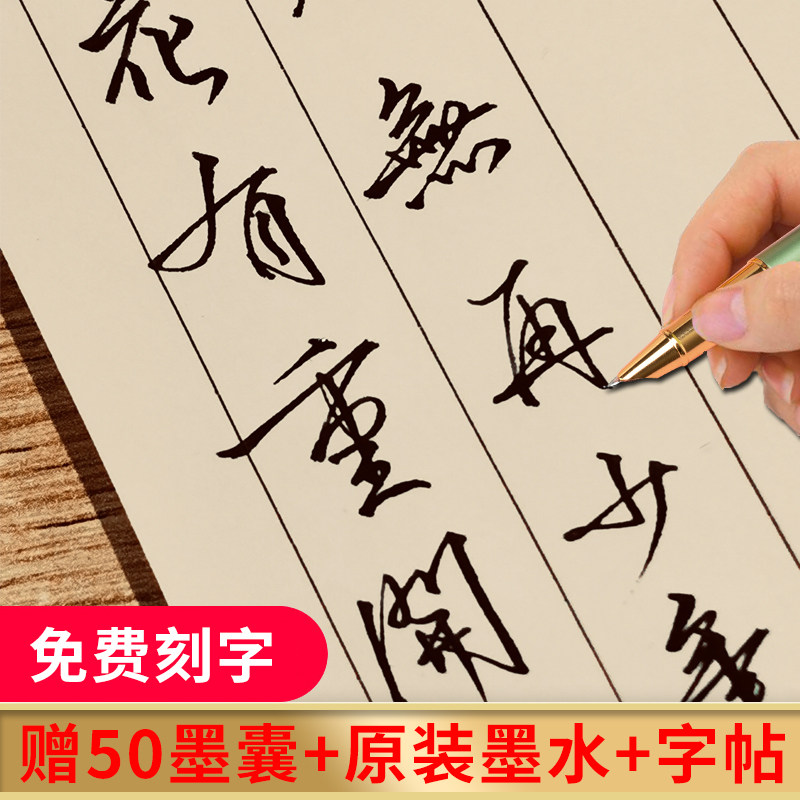 英雄牌钢笔3803美工弯头弯尖书法硬笔练字学生专用签名签字成人男士