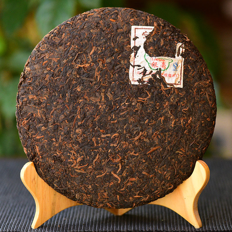 【28片】2007年银毫茶厂宫廷贡饼400g熟茶