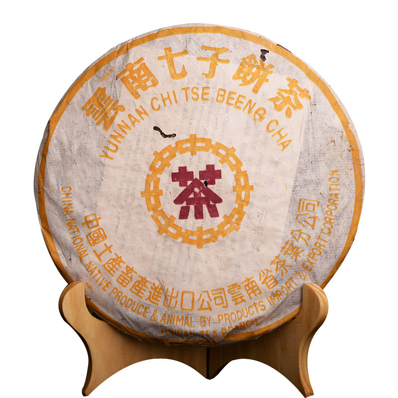 【28饼】中茶紫印十二年陈期昆明干仓老茶云南普洱熟茶357g/饼