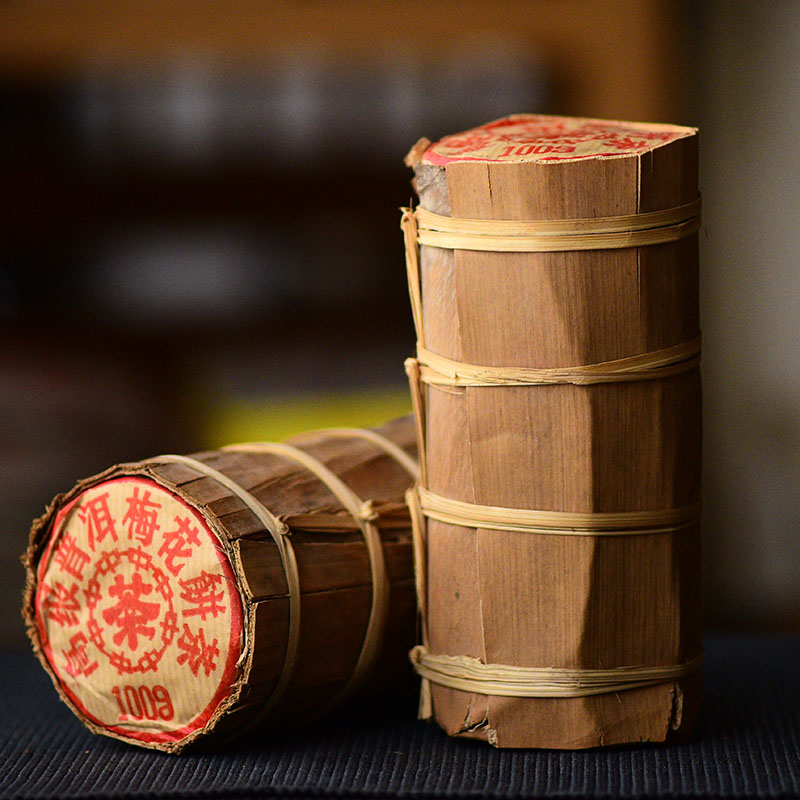 【8捆】九六年梅花饼 普洱茶熟茶 云南省茶叶进出口公司500g/捆