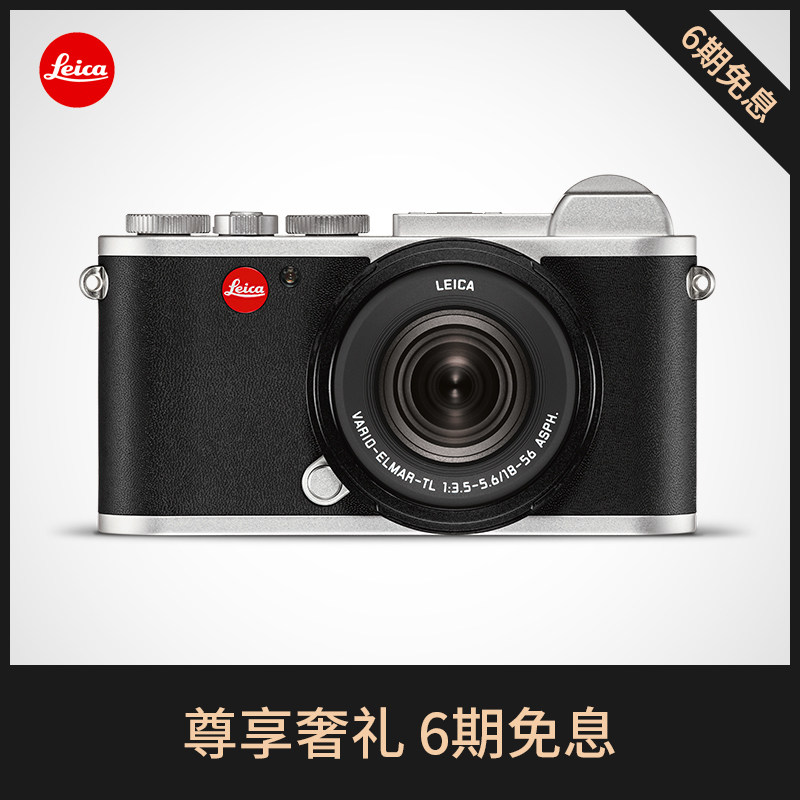 【6期免息】leica/徕卡 cl无反数码相机 微单相机 aps-c画幅
