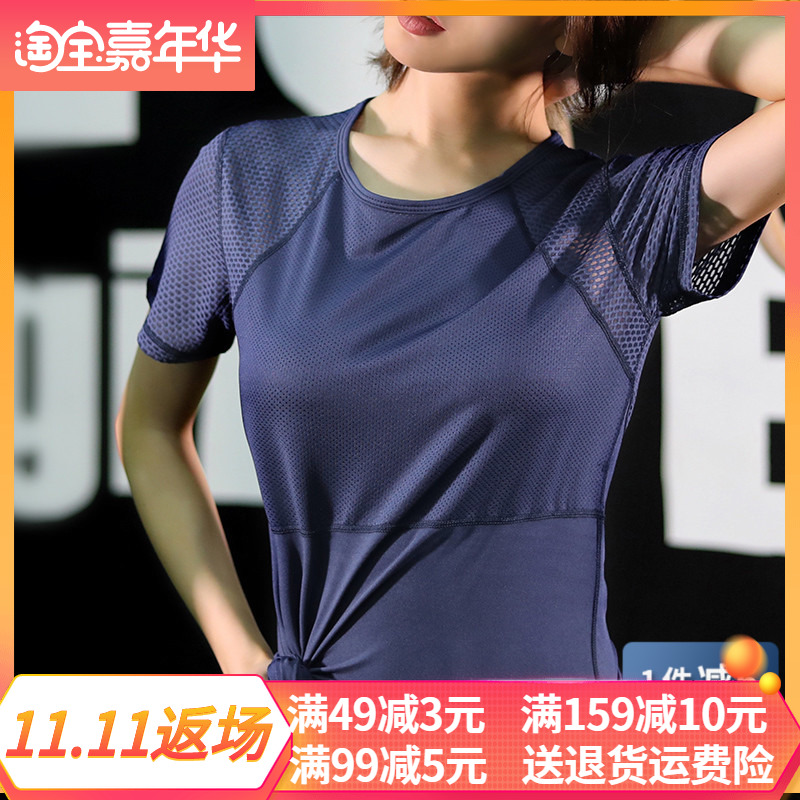运动t恤速干短袖女健身服训练修妈宽松网眼透气跑步T恤瑜伽服上衣|msdalam kategori sukan/pakaian kasual, Sukan T-shirt - dari Buy2taobao.com untuk memberikan perkhidmatan ejen Taobao profesional membeli