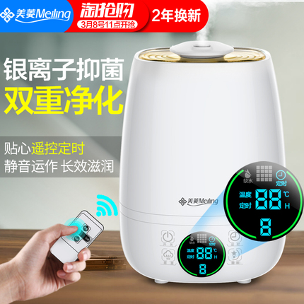 · wifiܹ߰˿ٴǽ 64.90Ԫ