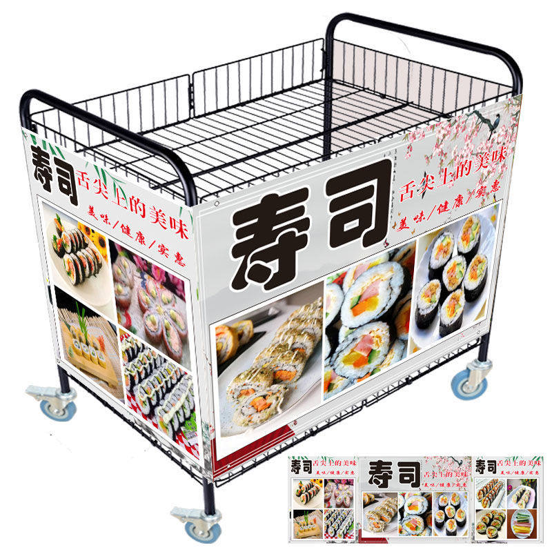 可折叠寿司摆摊小推车喷绘布海报定制移动地推促销网红花车