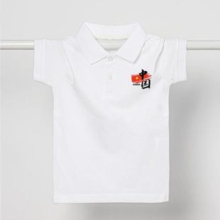 爱国T恤定制活动翻领短袖儿童Polo衫印字logo幼儿园中小学生班服