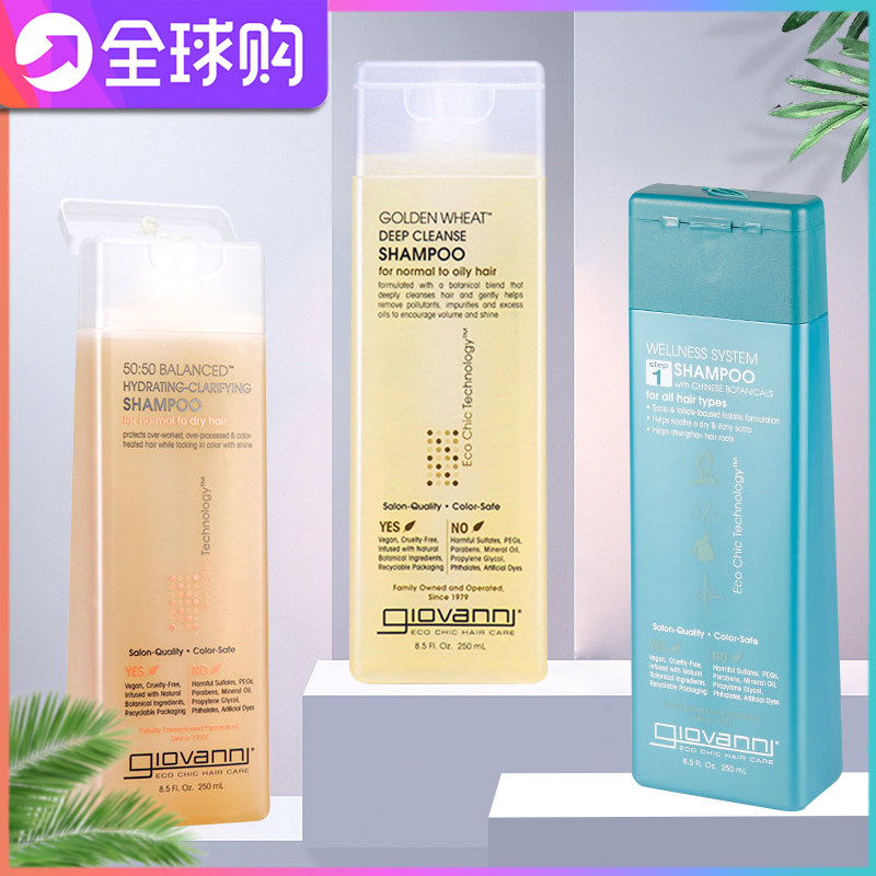 giovanni茶树_美国giovanni乔凡尼温和洗发水茶树三效平衡保湿草本