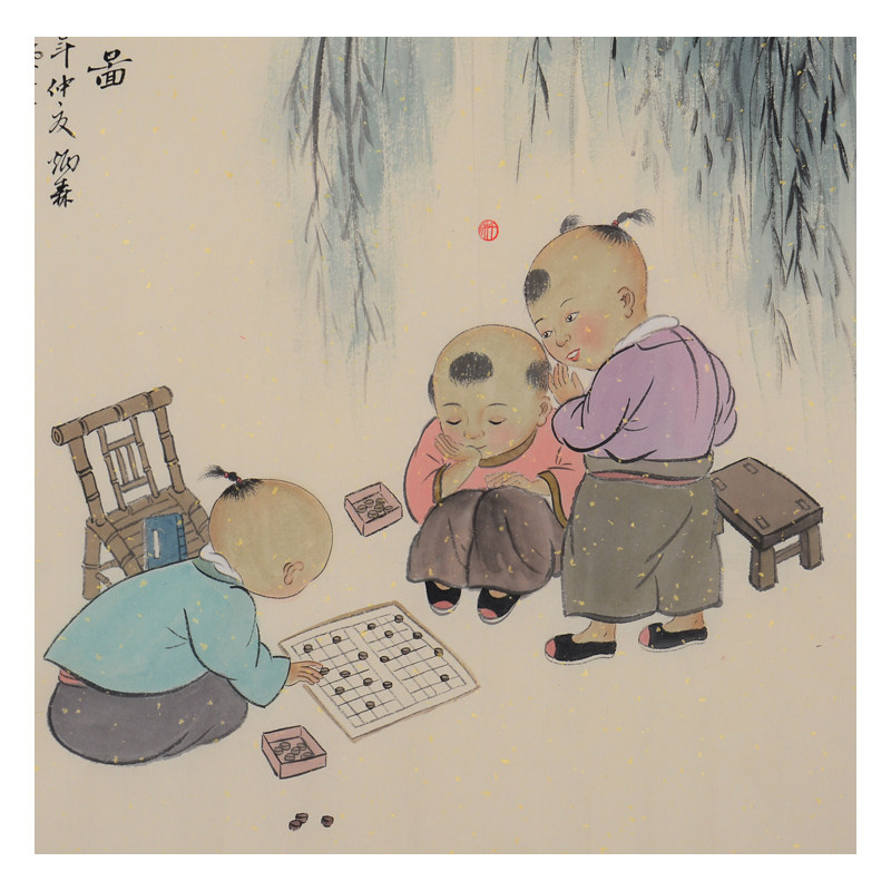 【直供周】杨炳森《对弈图》中国书法家协会会员