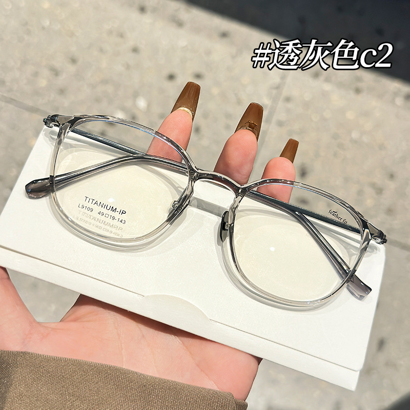 韩版超轻近视眼镜框男女款纯钛腿TR90框复古时尚文艺大框成品眼镜