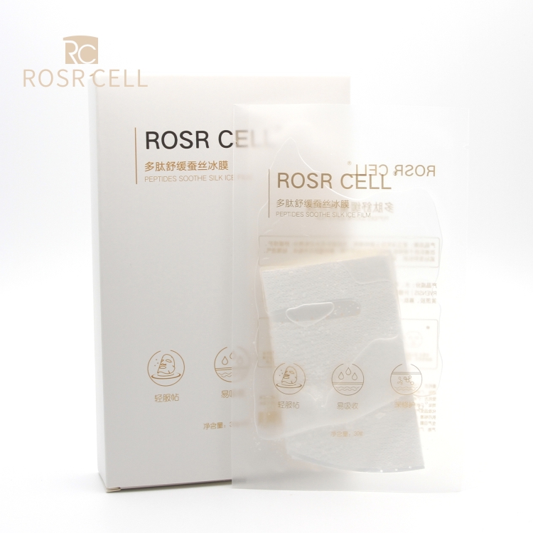 ROSR CELL多肽舒缓蚕丝冰膜30ml*5片  补水保湿舒缓修护肌肤