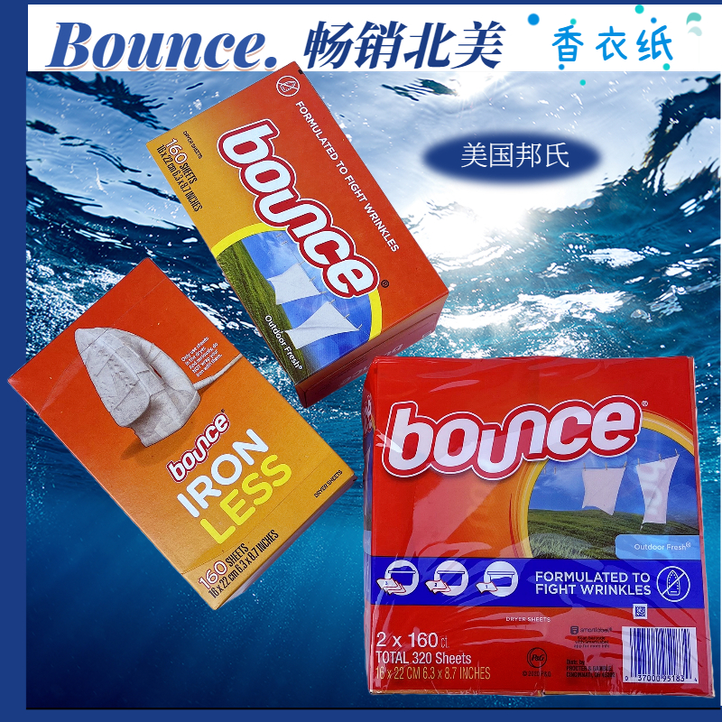 现货美国Bounce邦氏四合一抗静电除皱柔顺纸香衣纸烘干机用160片