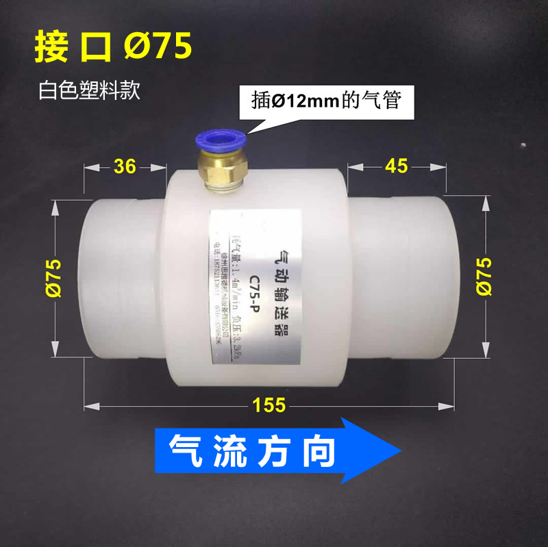 气动输送器空气放大器库存清仓特价处理接口直径50以上|ruв категории стандартная деталь/деталь/промышленный расходный материал, пневматический элемент/система/устройство, 其他气动元件 - от Buy2taobao.com для оказания профессиональной услуги покупки агента Taobao