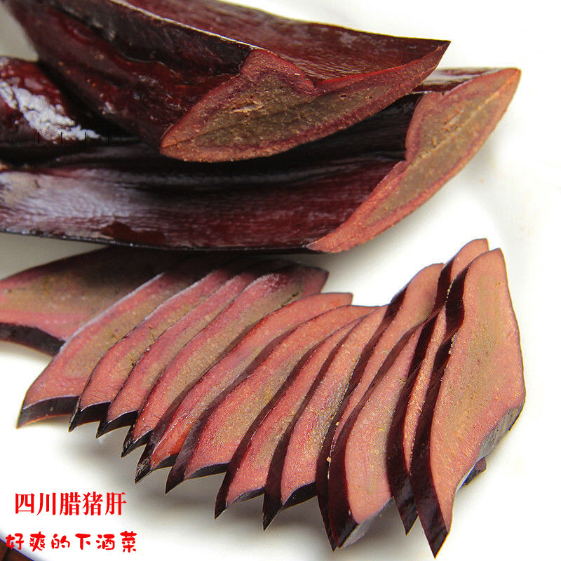 500g腊猪肝四川巴中平昌农家手工沙肝土猪肉原味烟熏腊货干货年货