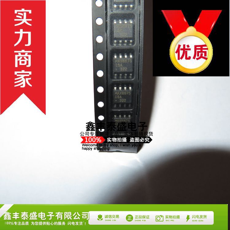 特价甩卖MAX6675ISA MAX6675 SOP-8 全新进口原|ruв категории Цифровые аксессуары, рынок электронных компонентов, IC интегральная схема/мотор, IC интегральная схема - от Buy2taobao.com для оказания профессиональной услуги покупки агента Taobao