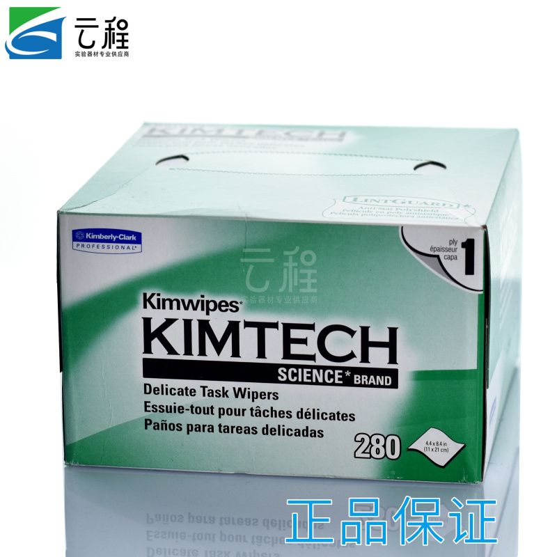 金佰利擦拭紙0131-10低塵紙Kimtech無塵紙34155實驗室用紙在類目 潤滑/膠粘/試劑/實驗室耗材, 實驗室器材, 其他實驗器材中 - 來自Buy2taobao.com提供專業的淘寶代購服務