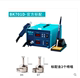 深圳白光BK701D手机维修热风枪抢焊台二合一数显可调温气泵式