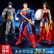 DC正版超级英雄超人蝙蝠侠人偶神奇女侠模型手办摆件礼物男孩玩具
