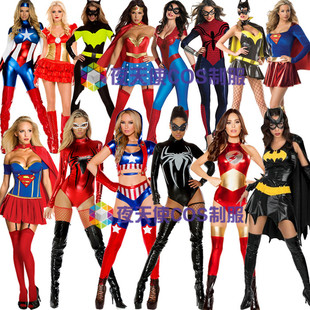 万圣节Cosplay超人扮演美国队长服装复仇者联盟化装舞会演出女装