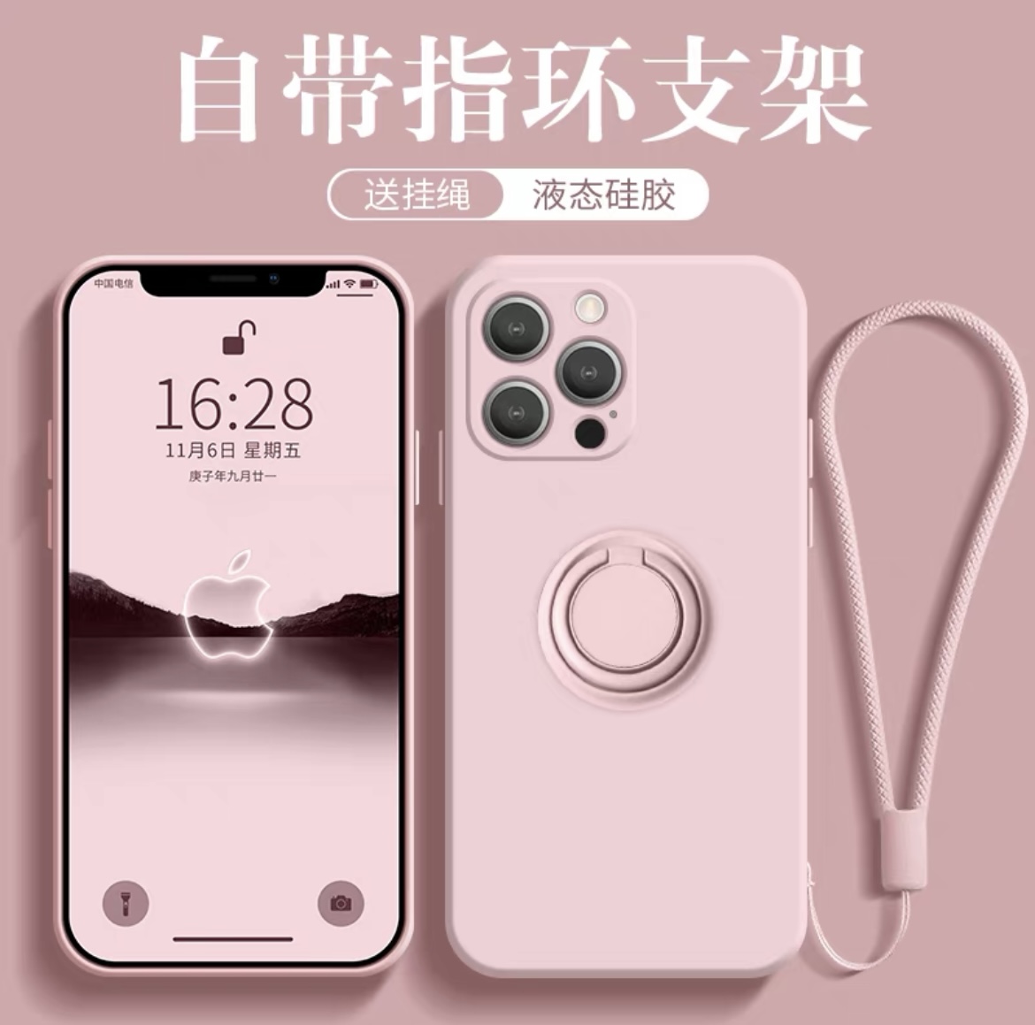 适用苹果15手机壳新款液态硅胶iPhone14ProMa全包13pm支架指环Apple挂绳12男14Plus女IP11超薄网红爆款软后壳