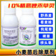 华星精骠10%精噁唑禾草灵精恶唑禾草灵禾本科除草剂农药100ml